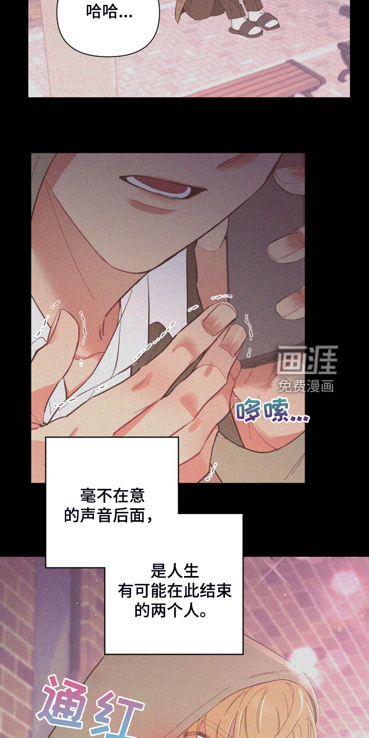 第83话2