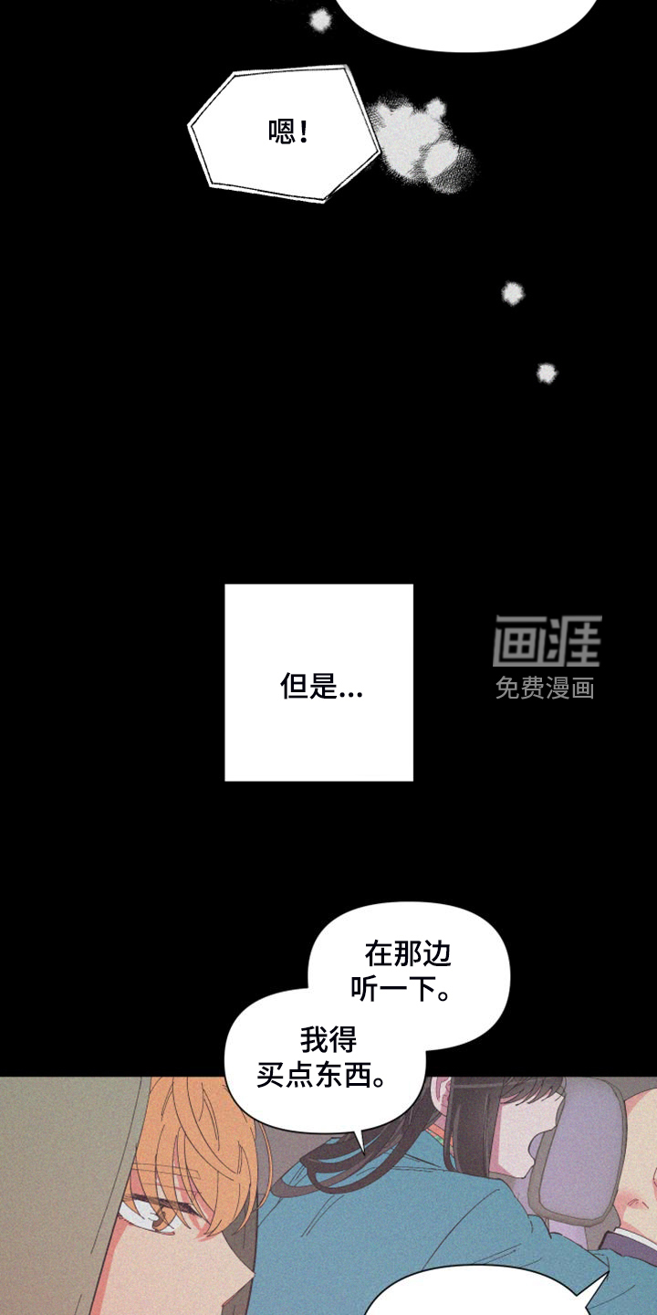 第83话4