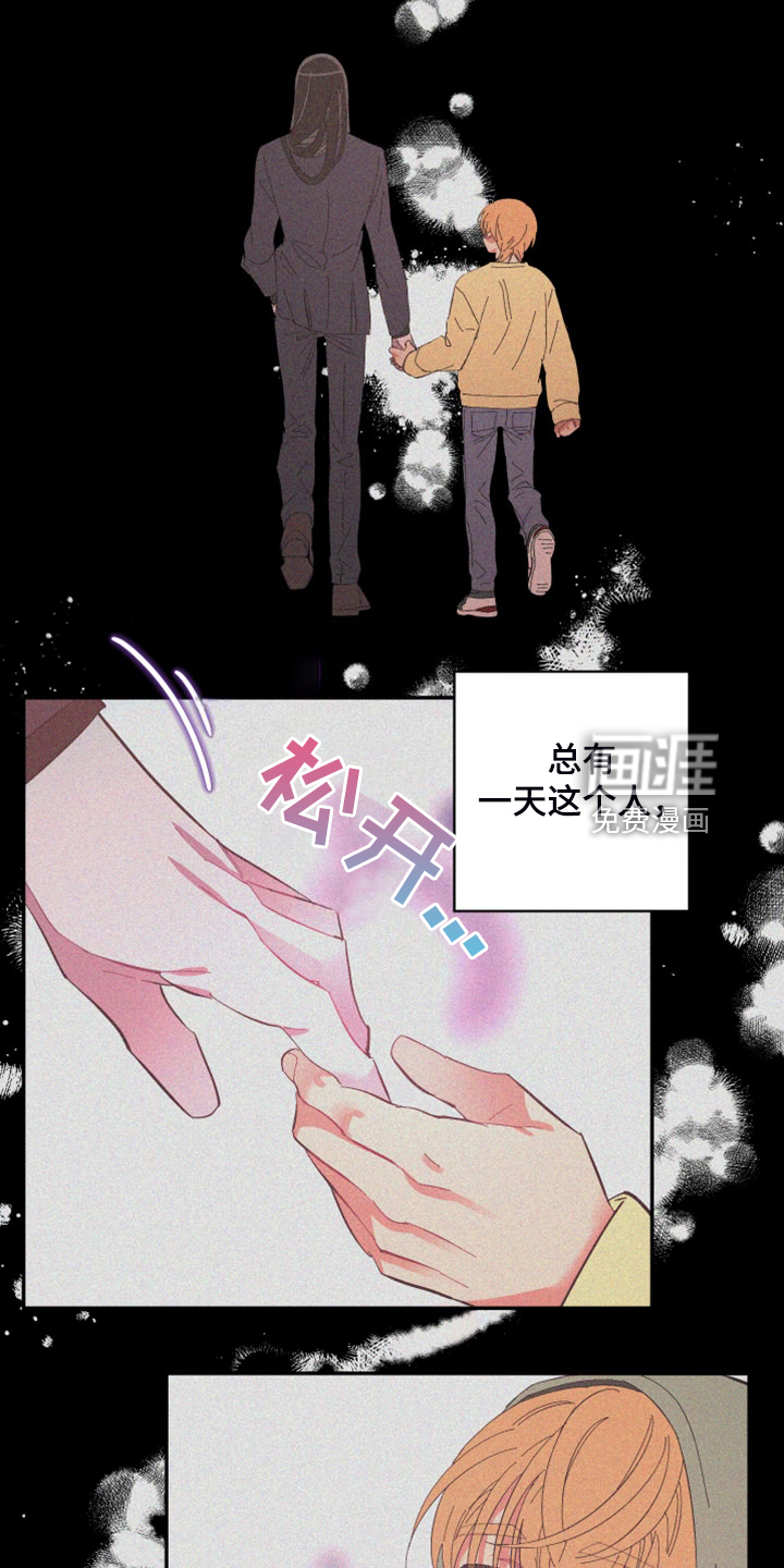 第83话6