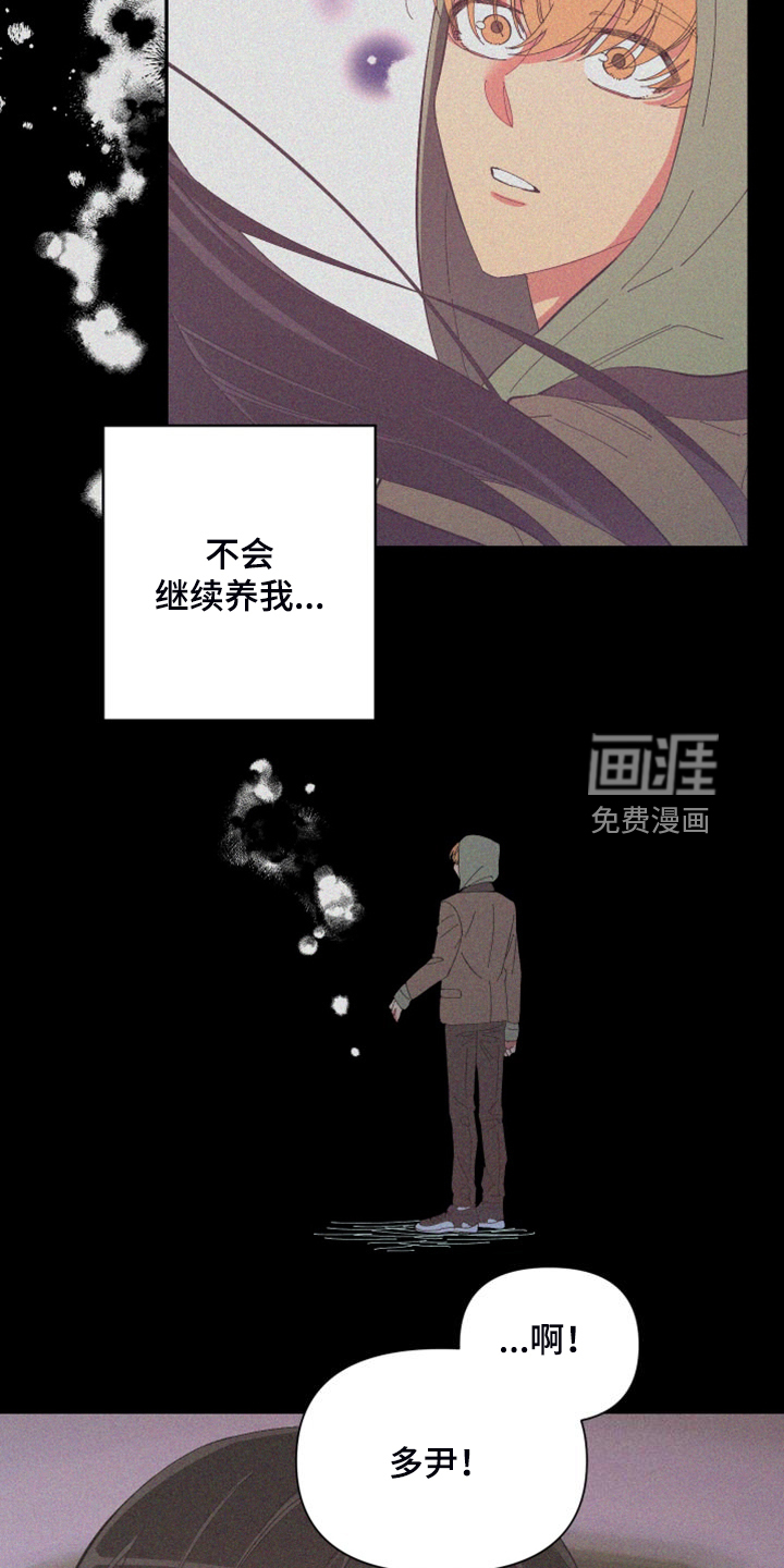 第83话7