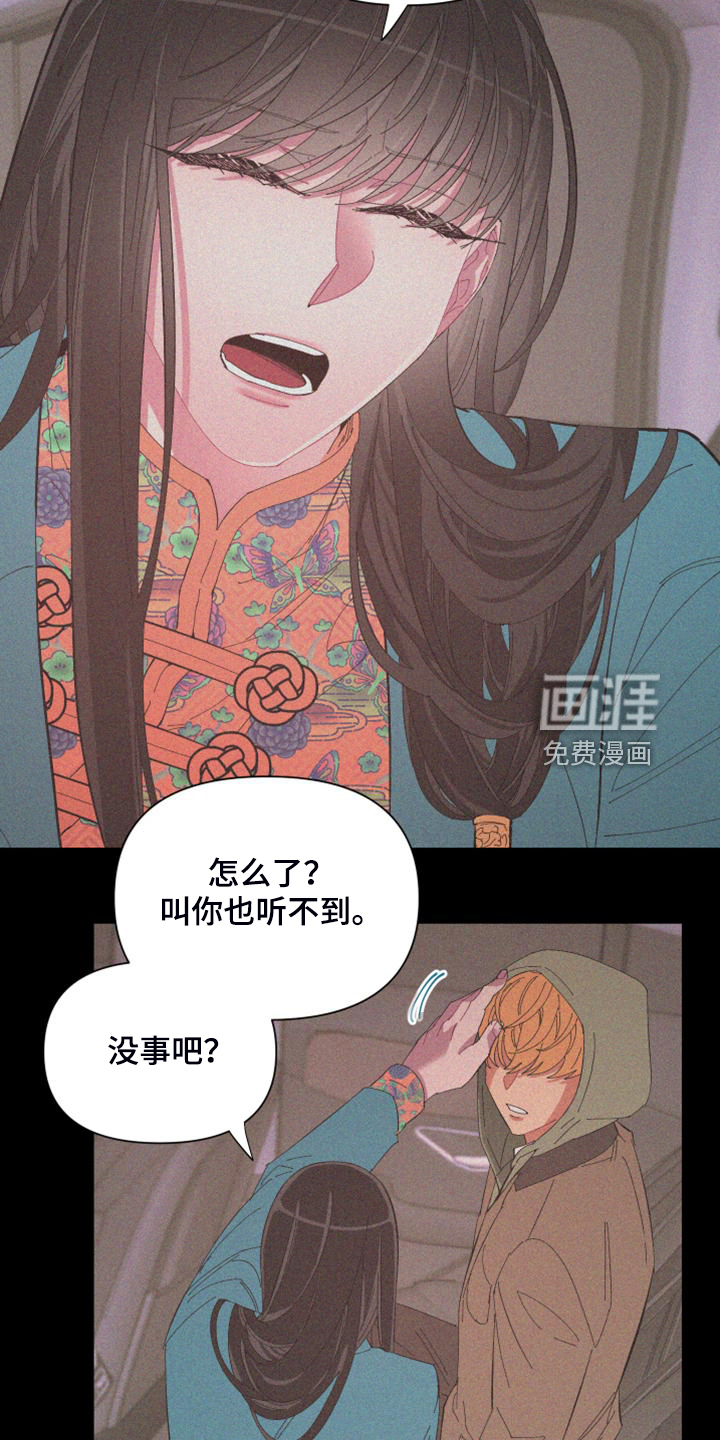 第83话8