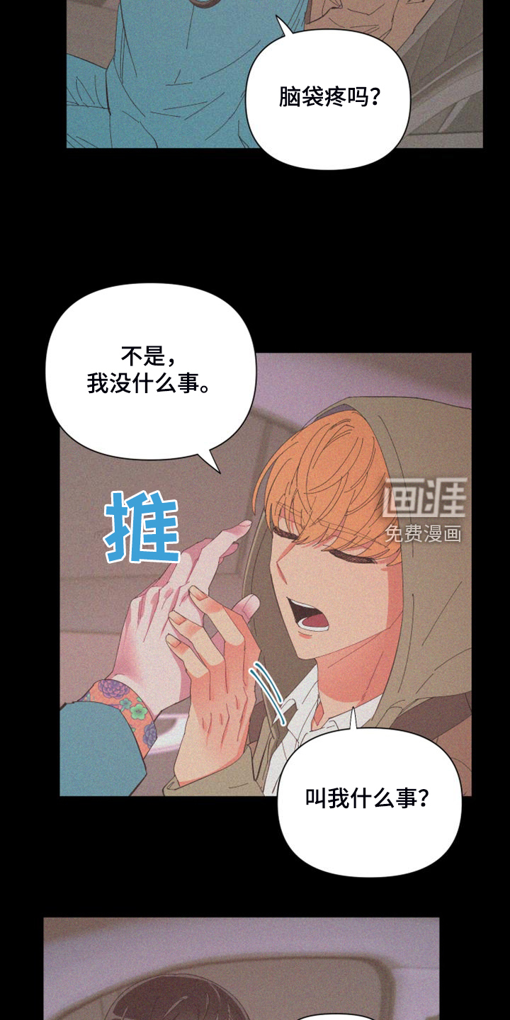 第83话9