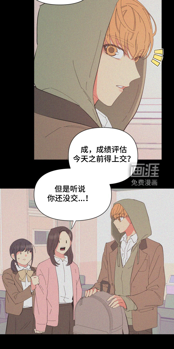 第82话1