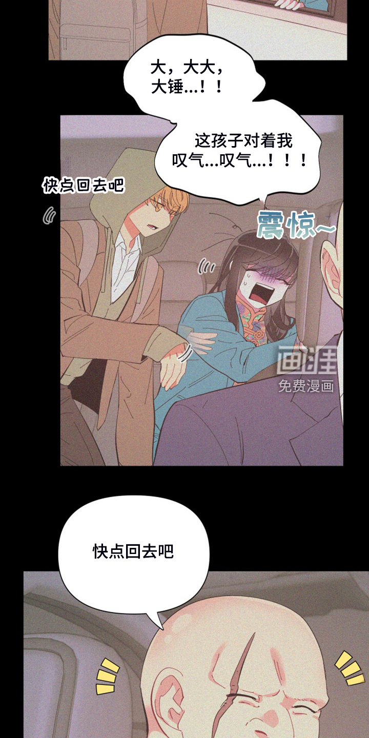 第82话10