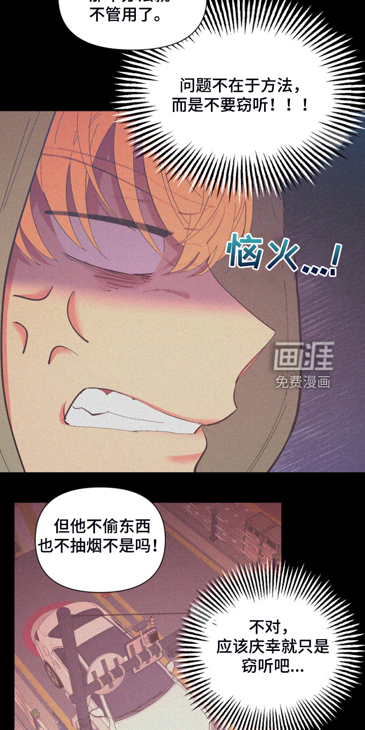 第82话12