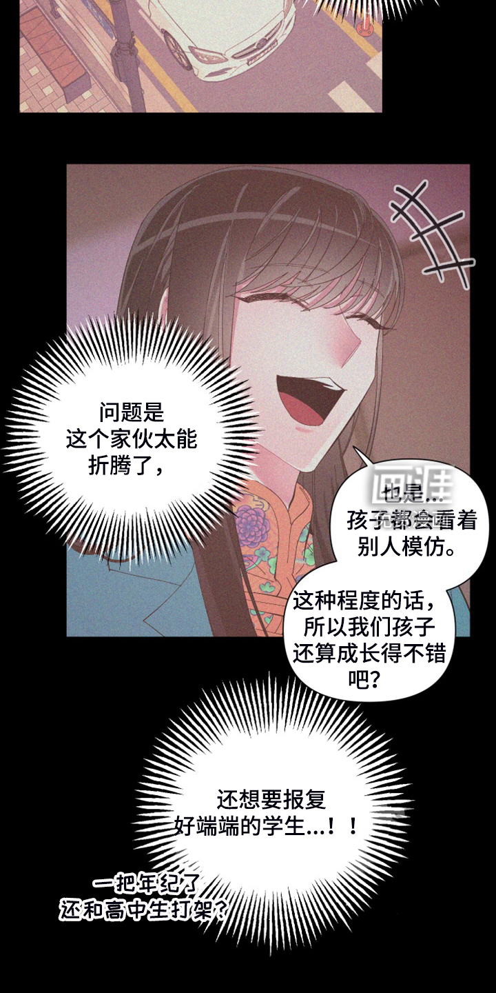 第82话13