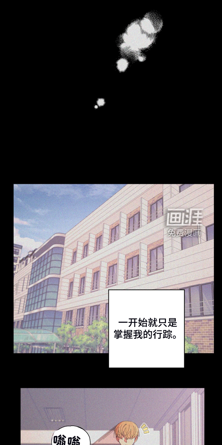 第82话14