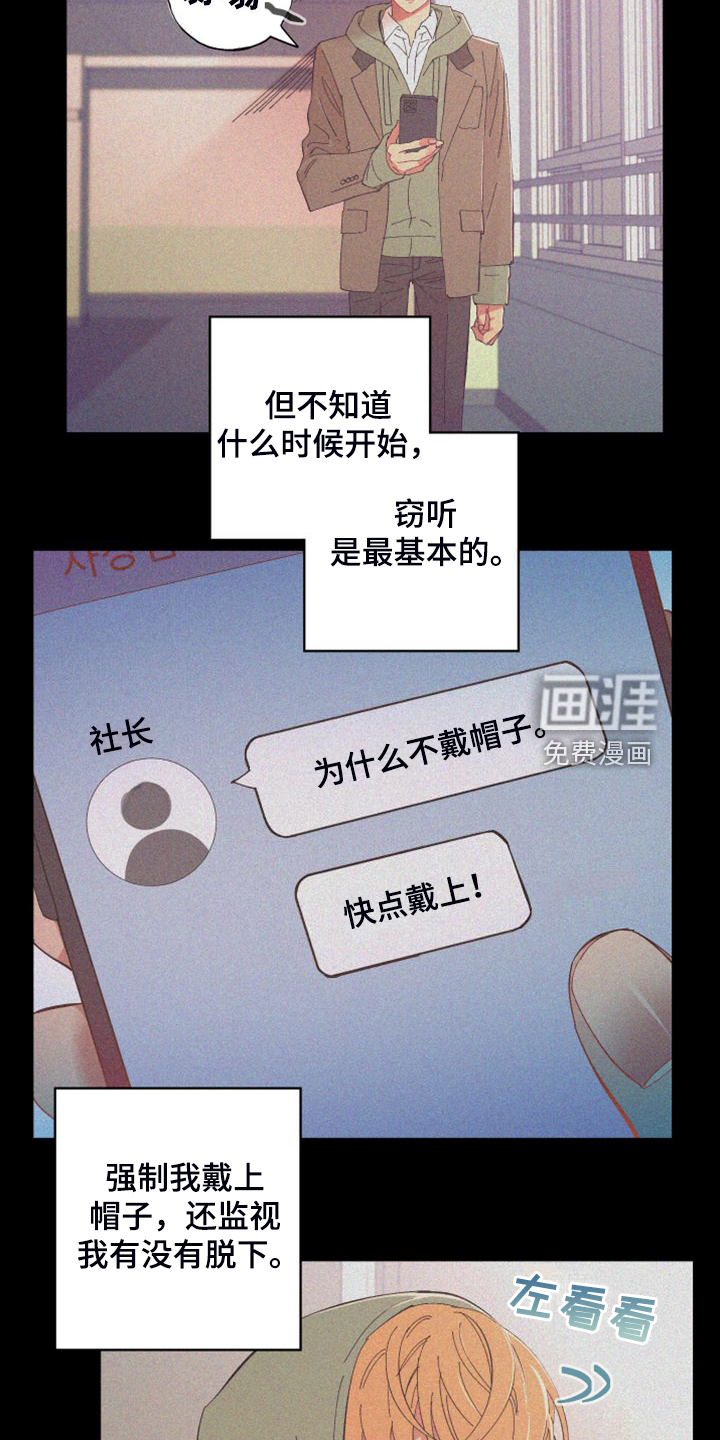 第82话15