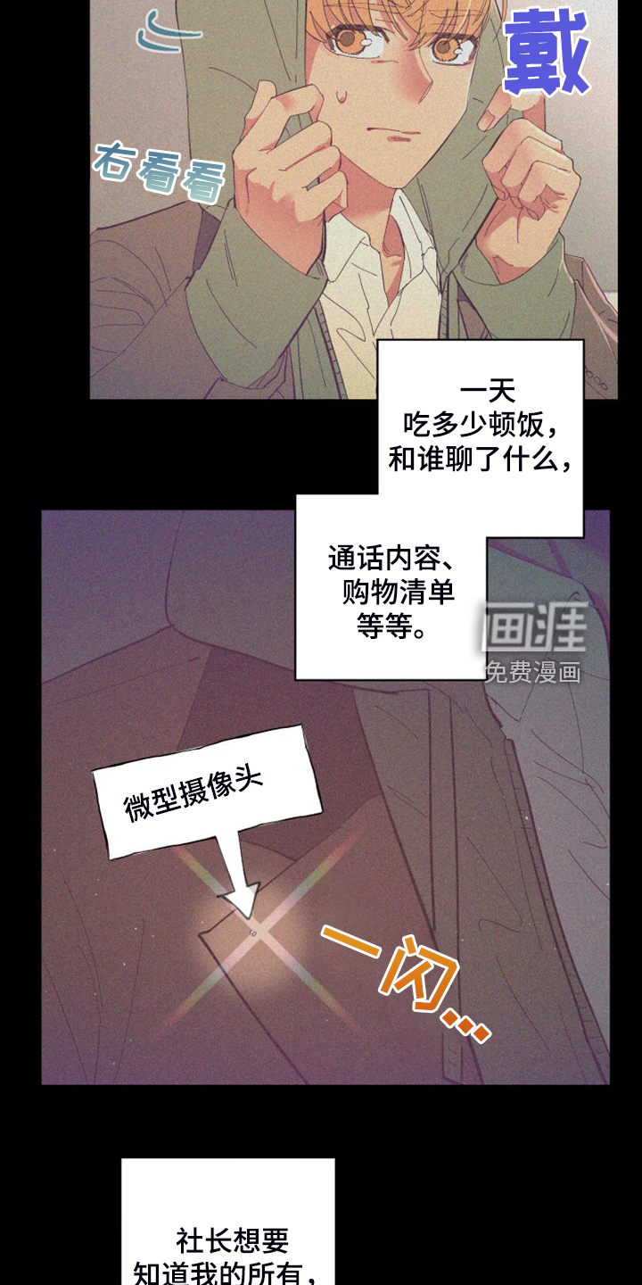 第82话16