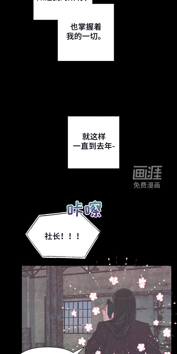 第82话17