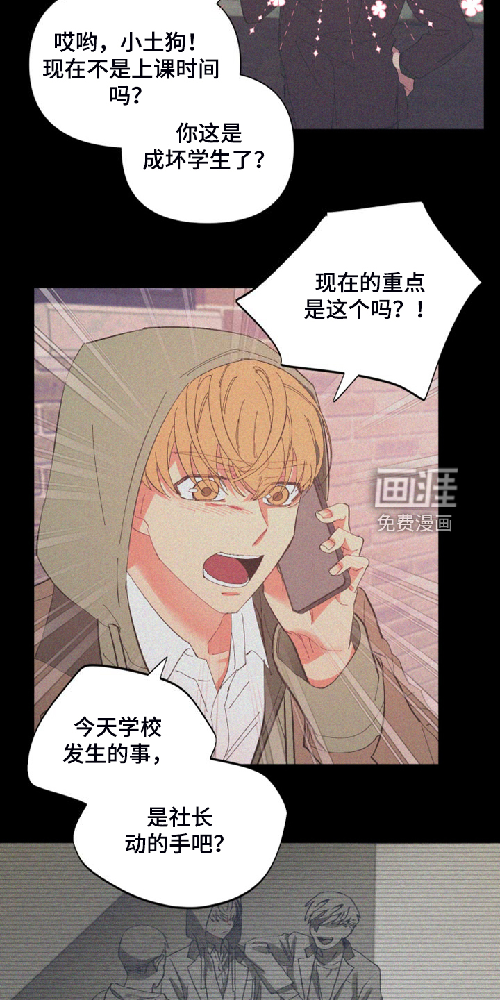 第82话18