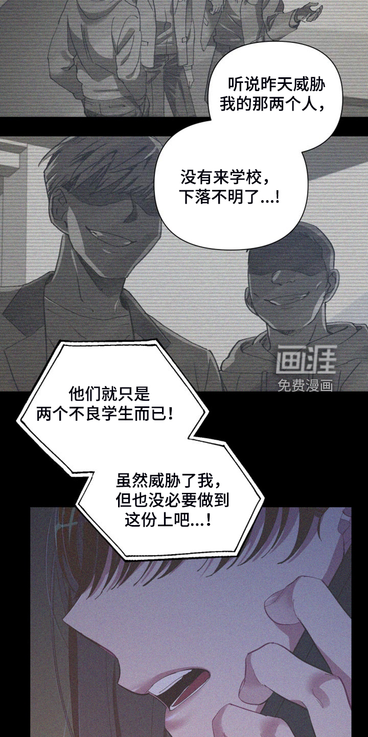 第82话19
