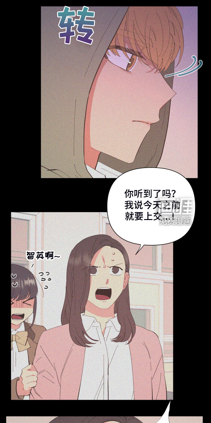 第82话2