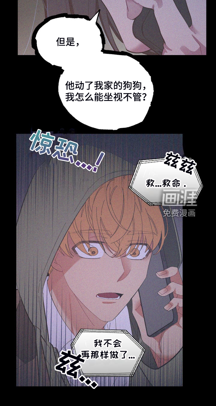 第82话20