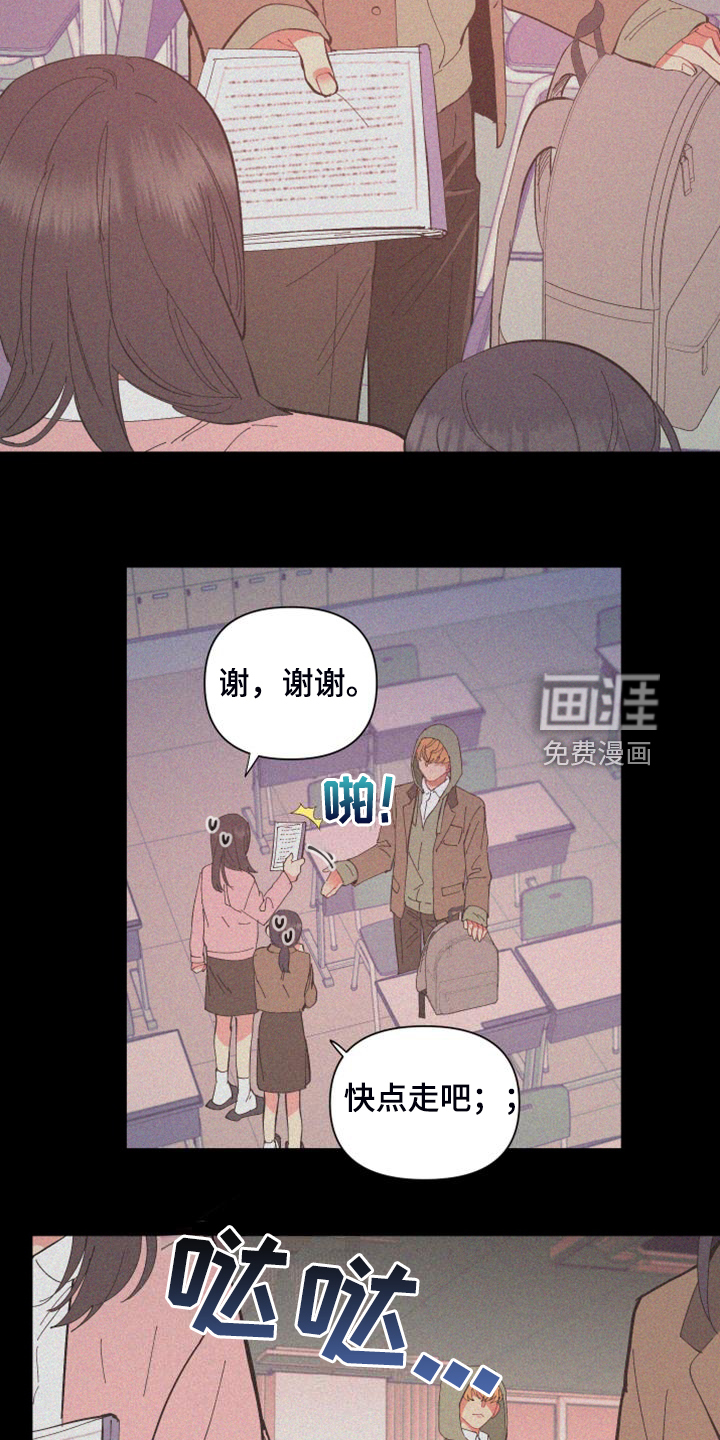 第82话4