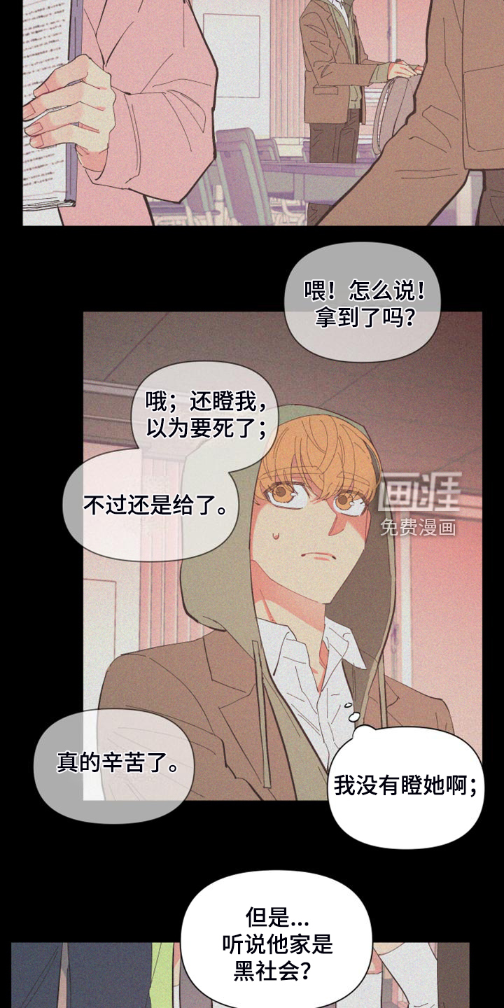第82话5
