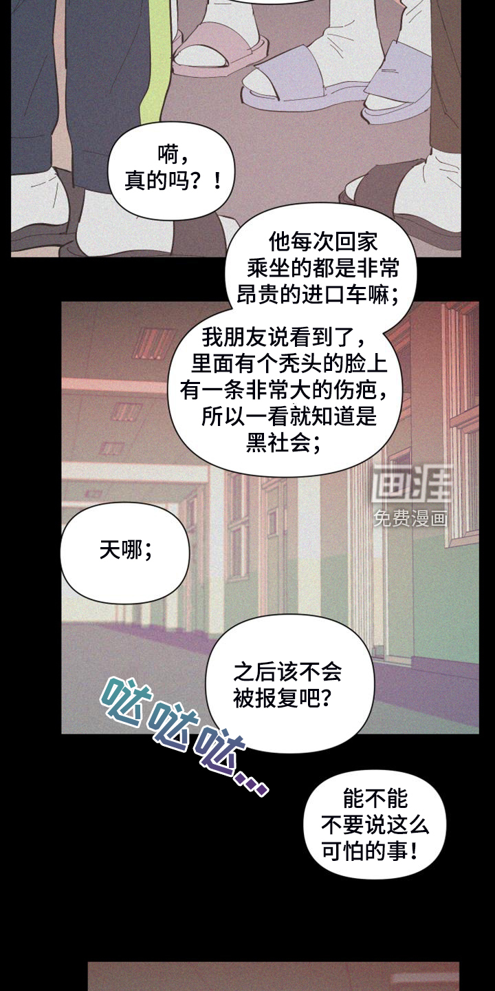 第82话6