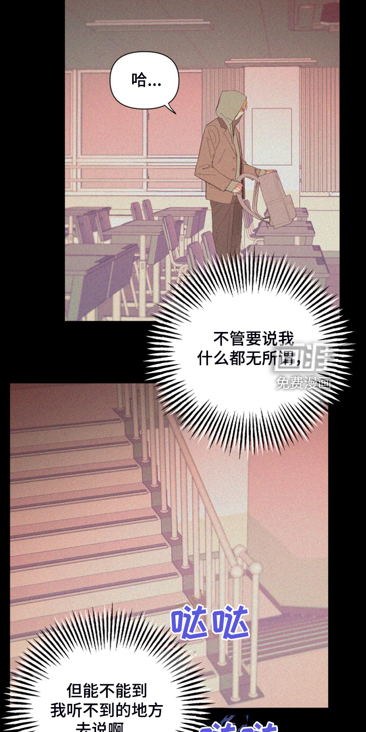 第82话7