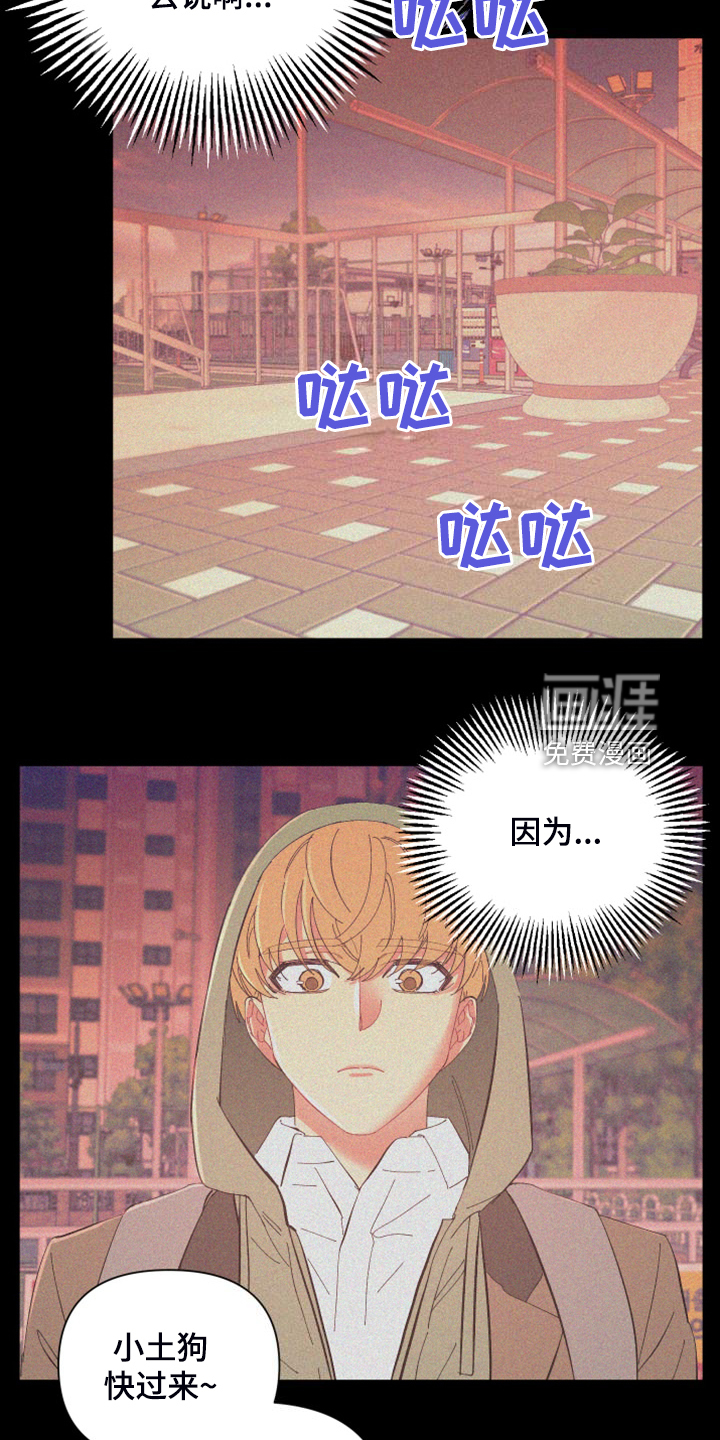 第82话8