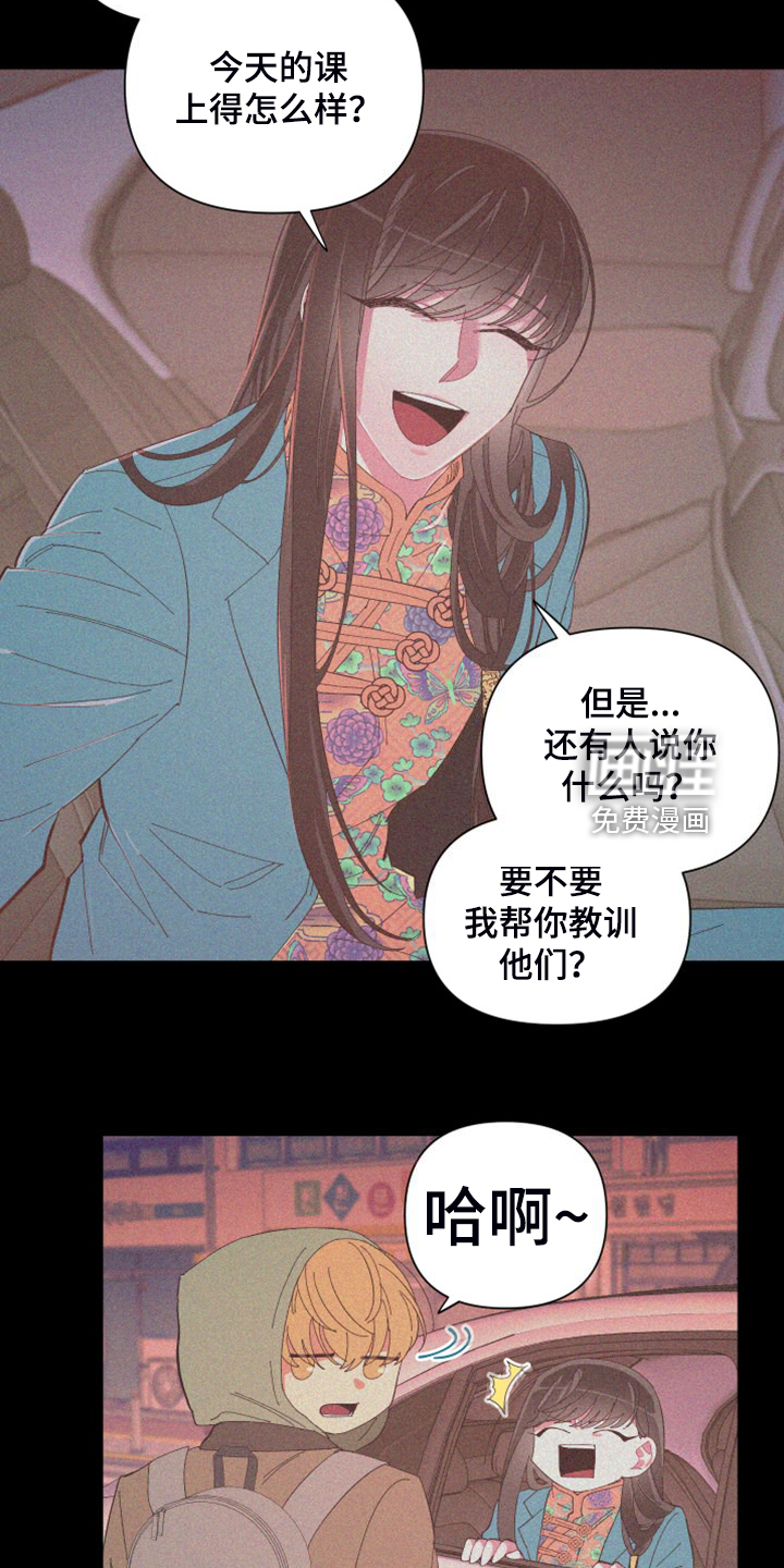 第82话9