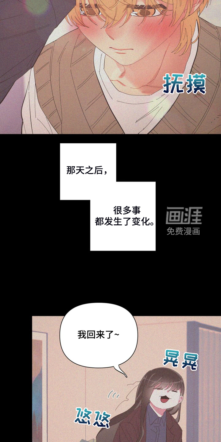 第81话1