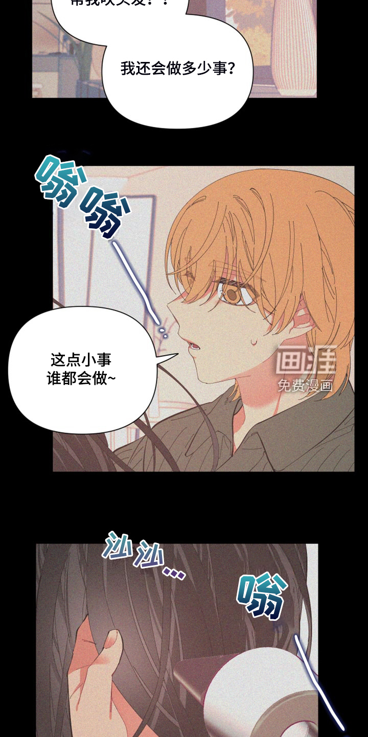 第81话10