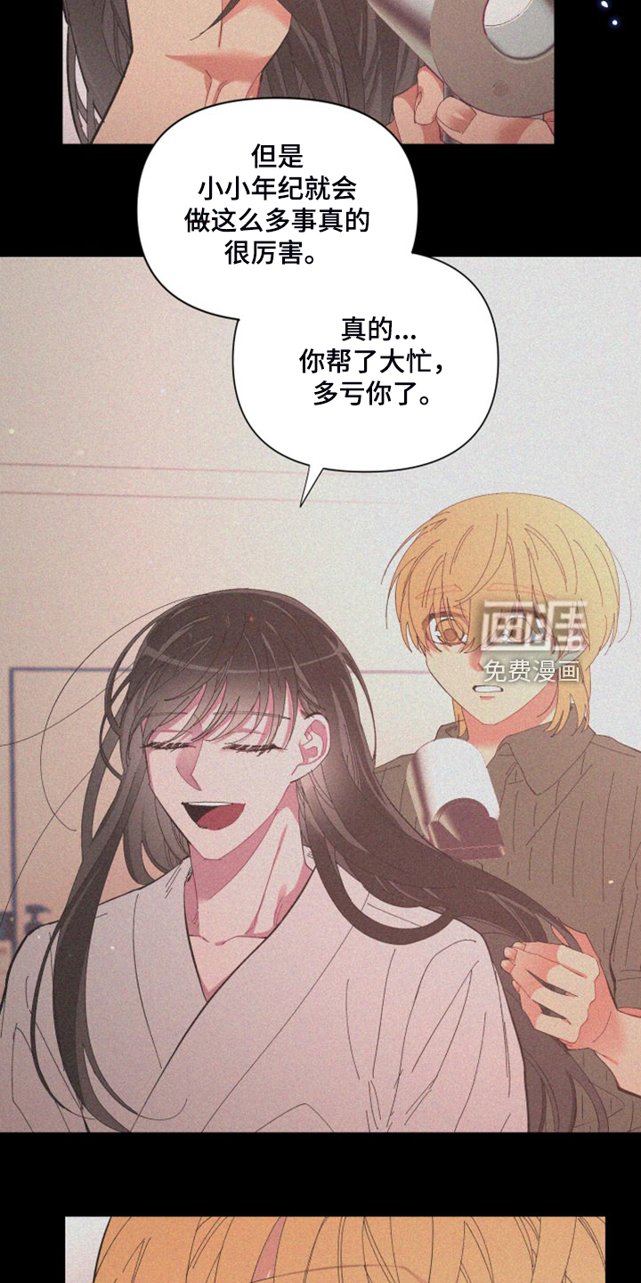 第81话11