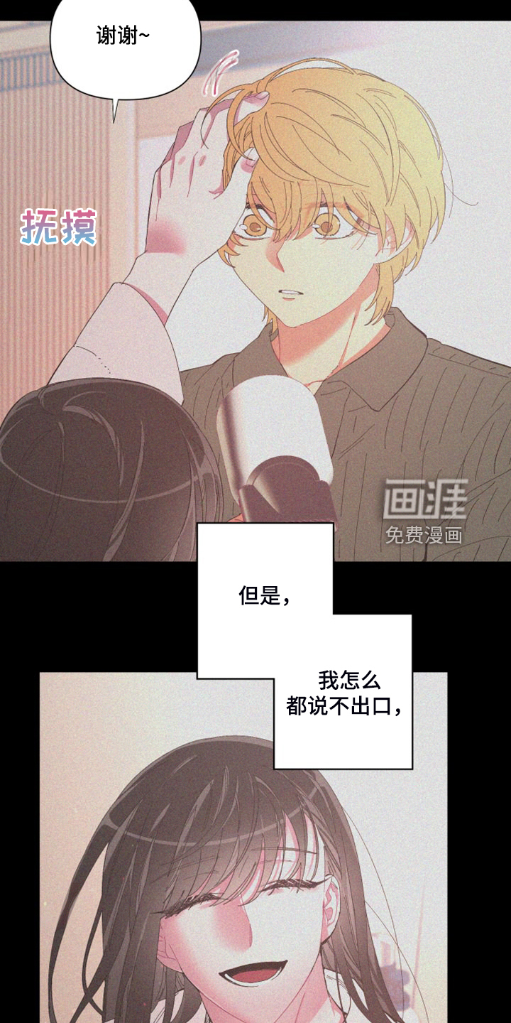 第81话13