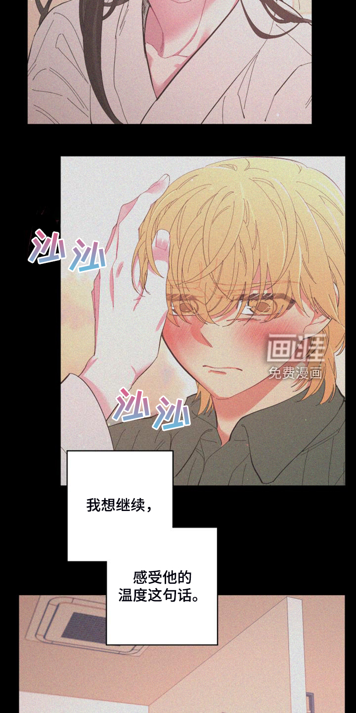 第81话14