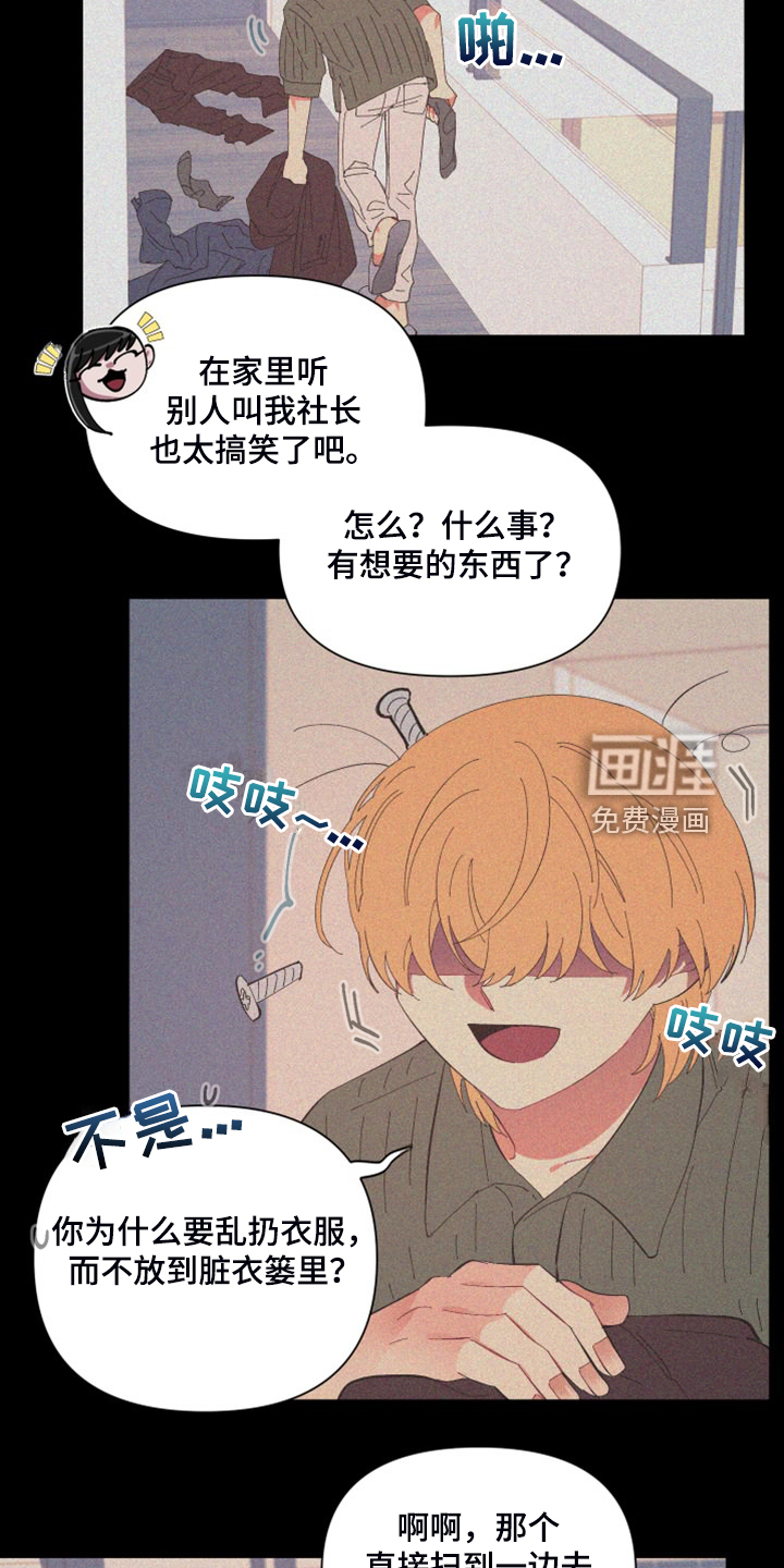 第81话4