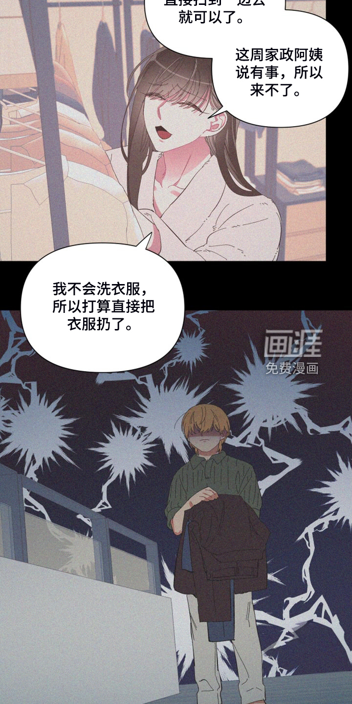 第81话5