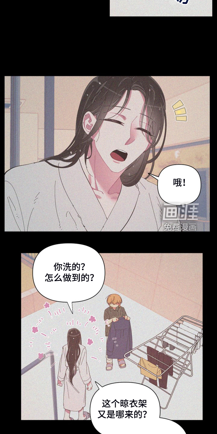 第81话7