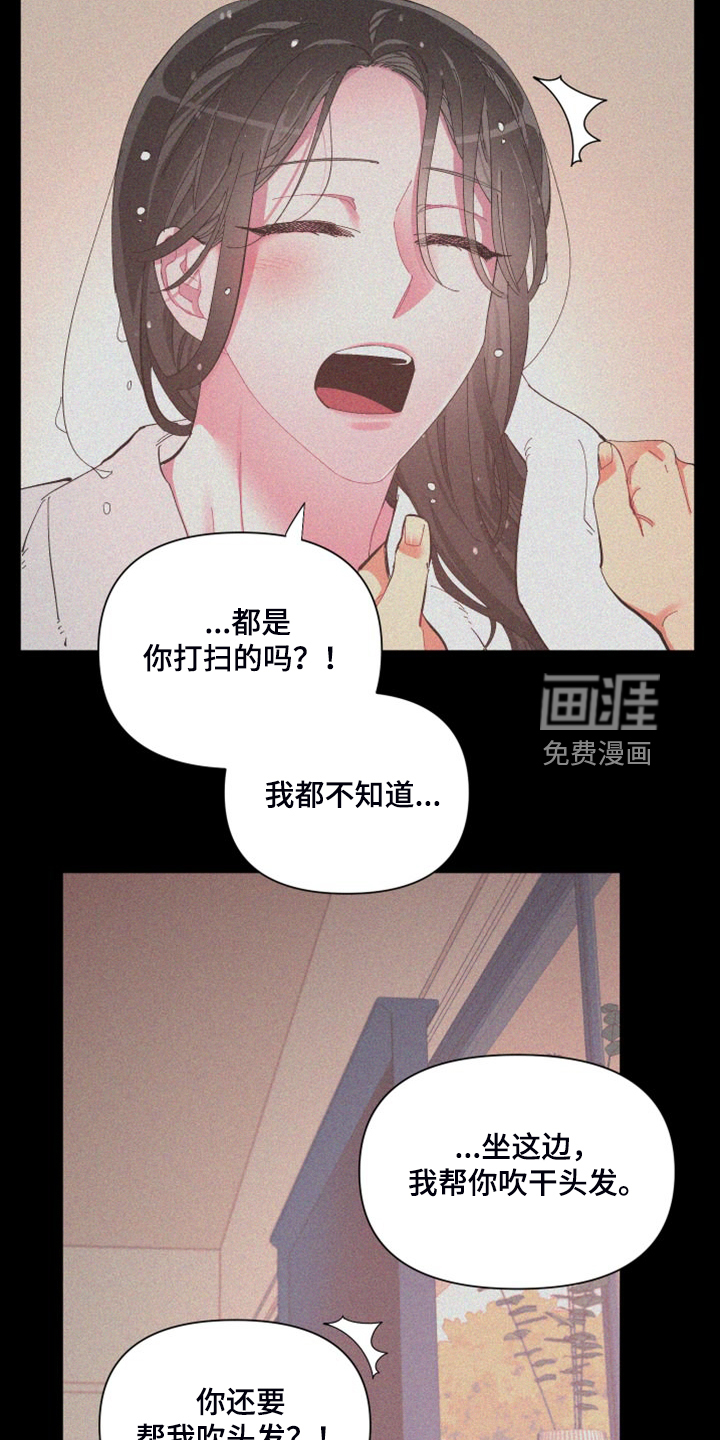 第81话9
