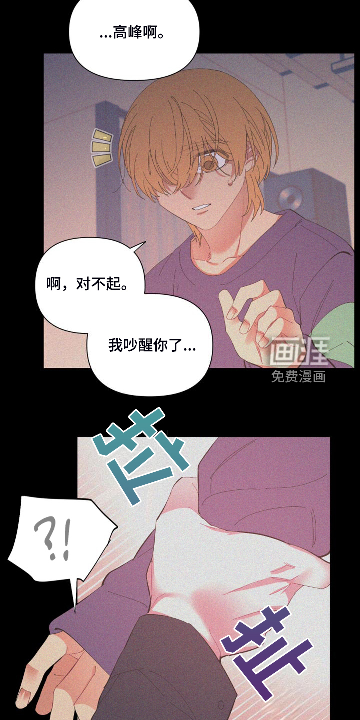 第80话11