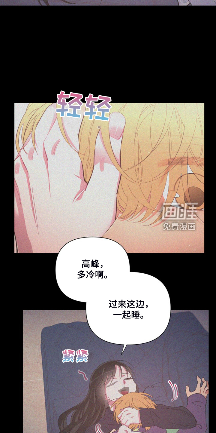 第80话13