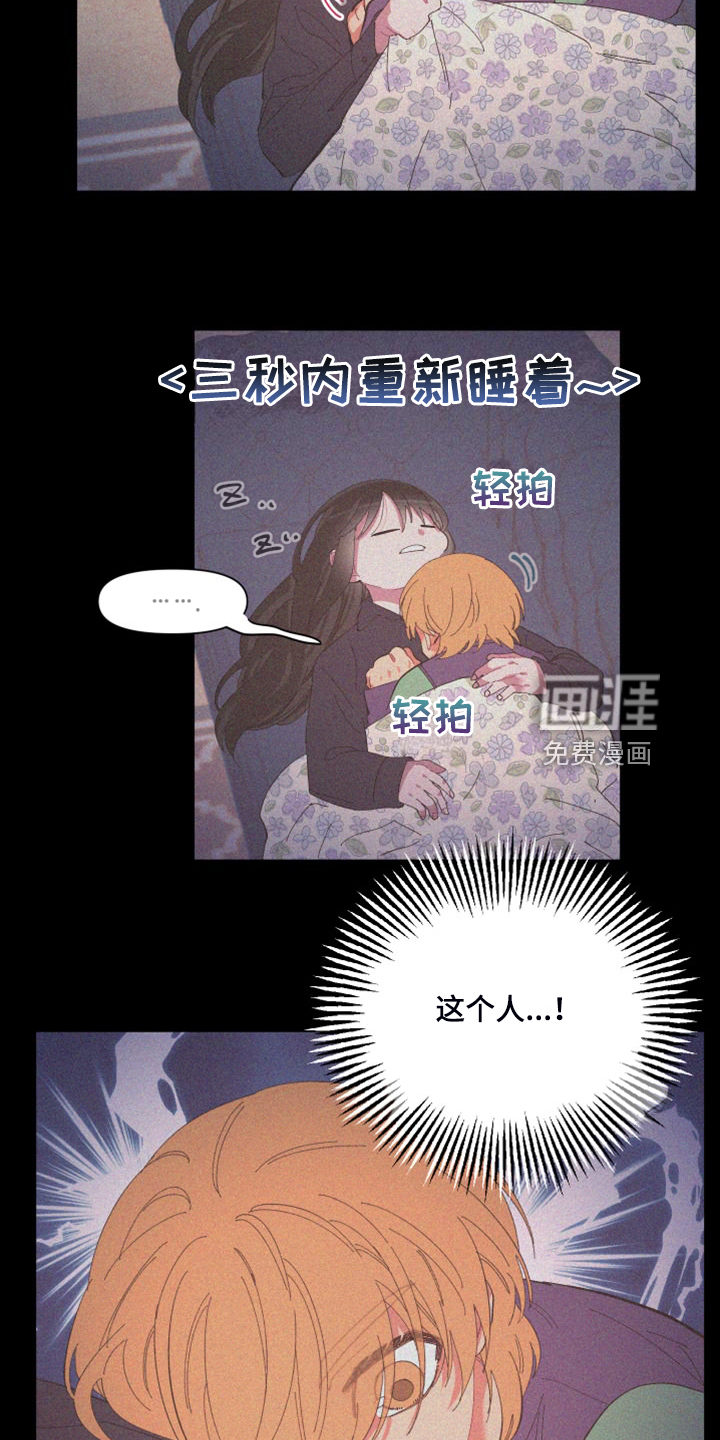 第80话14