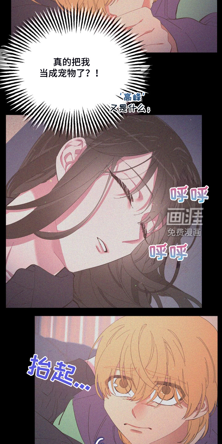 第80话15