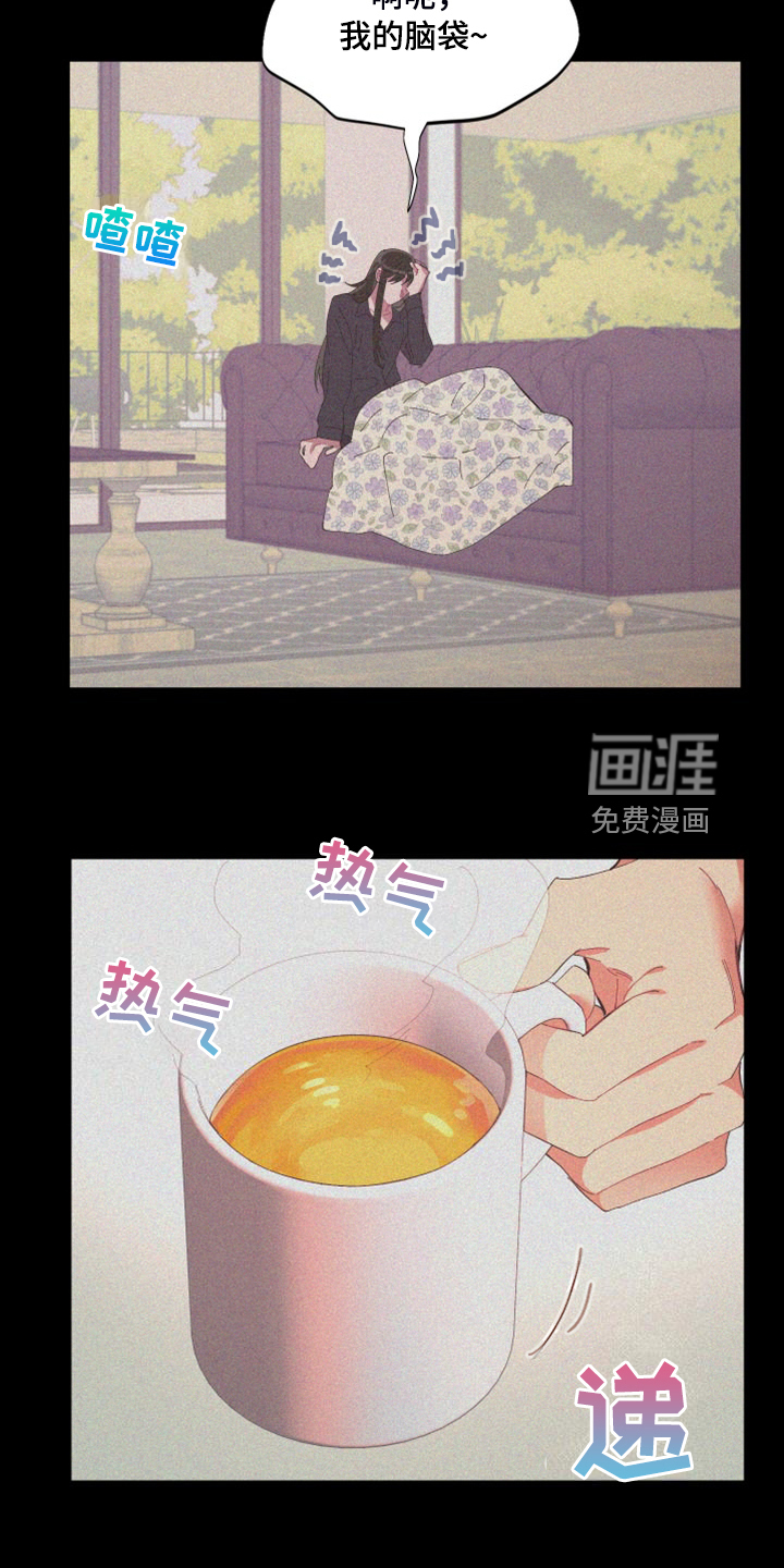 第80话17