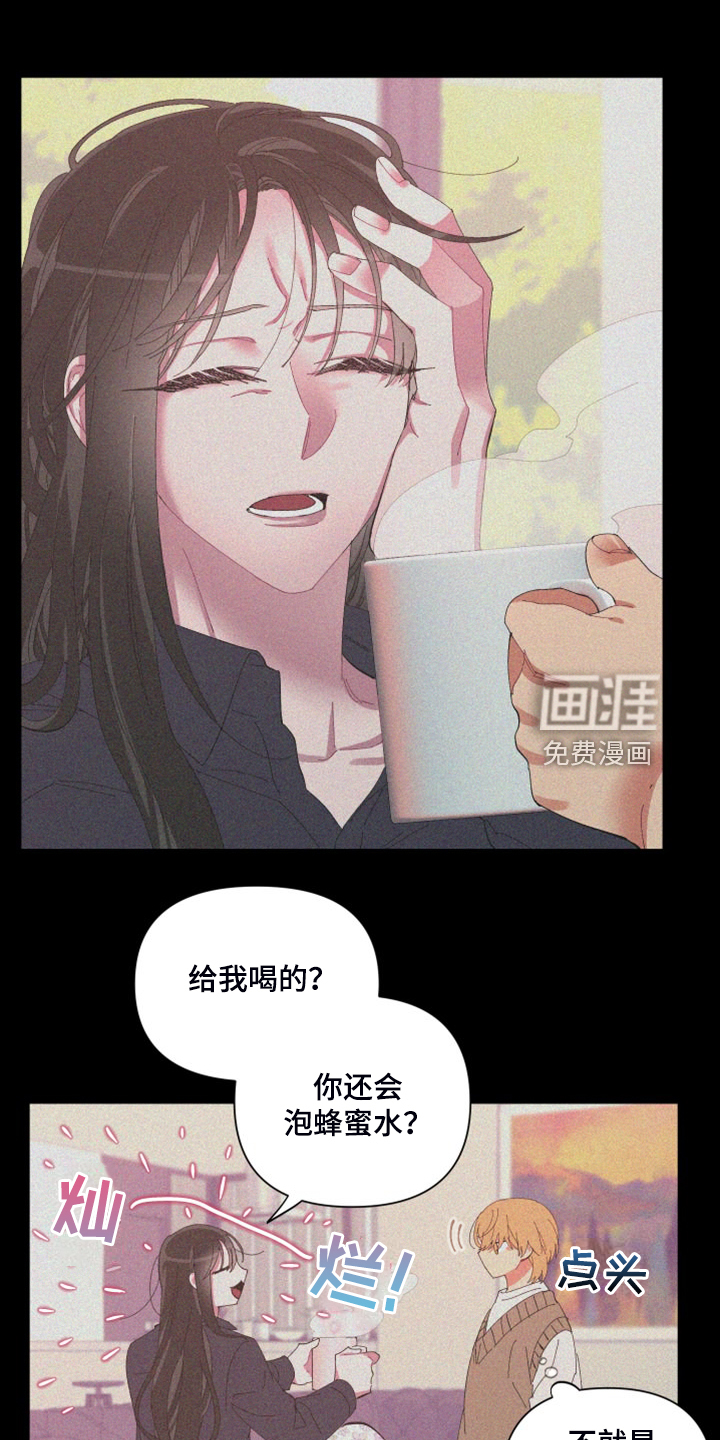 第80话18