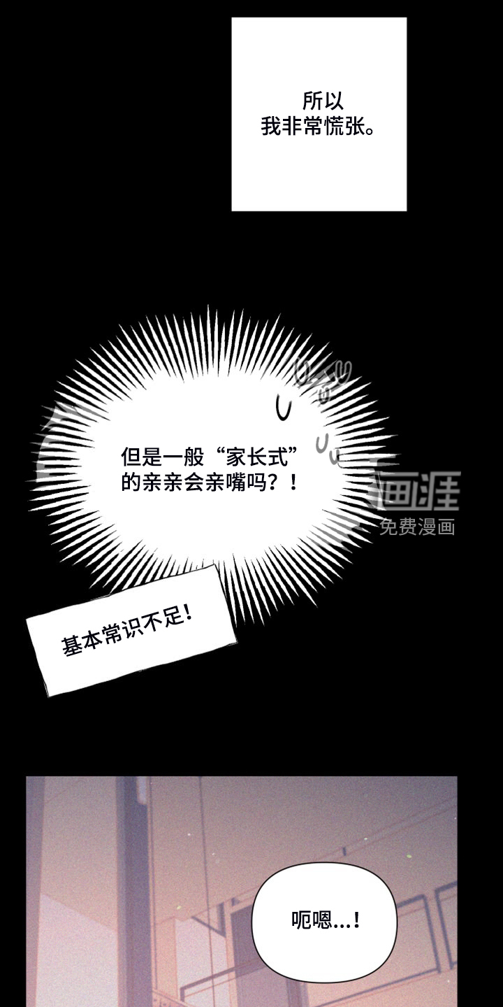 第80话3