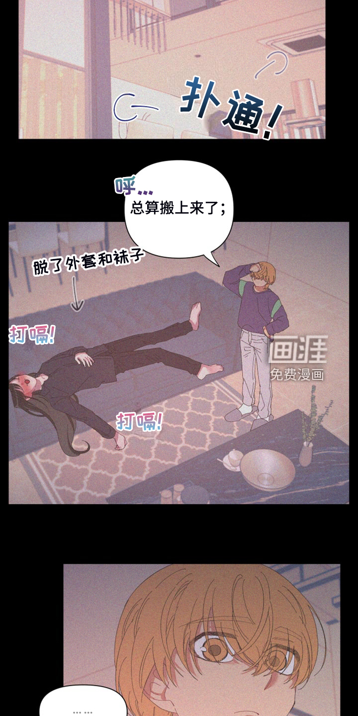 第80话4