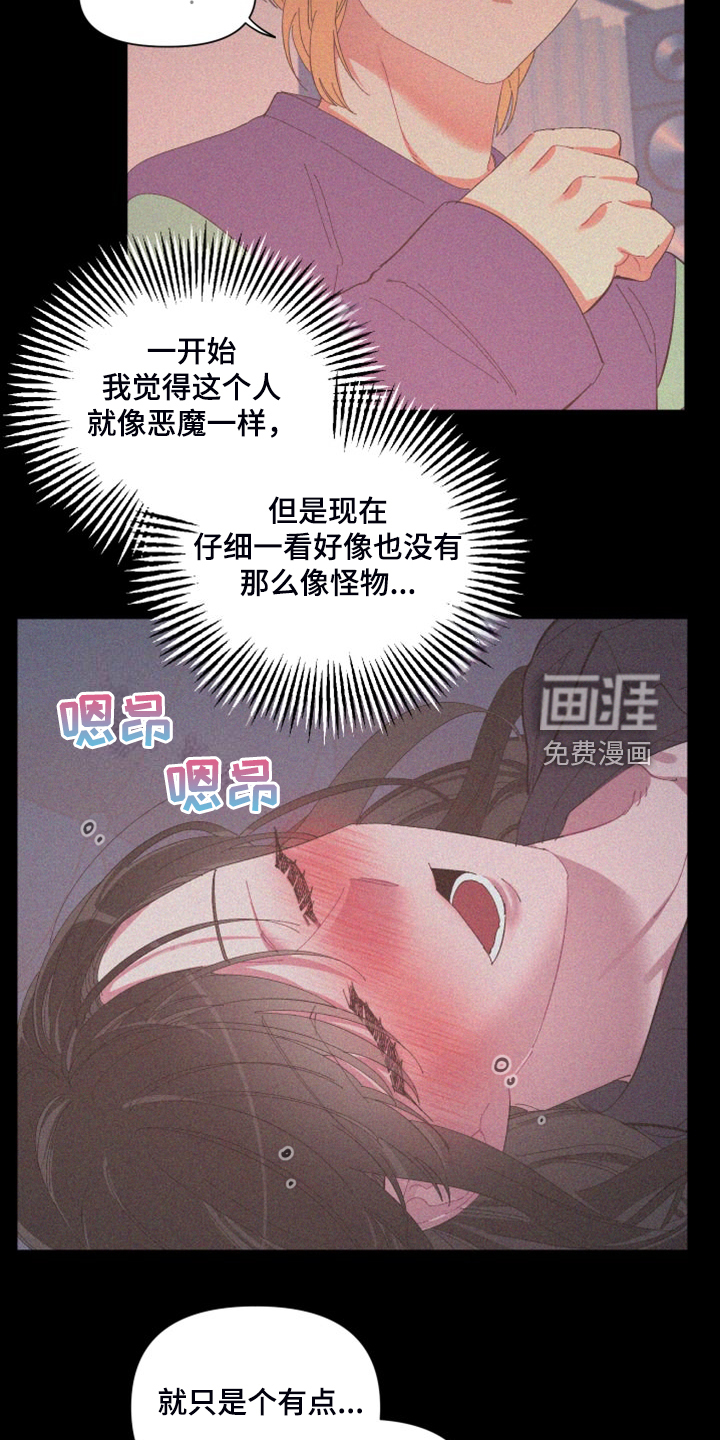 第80话5