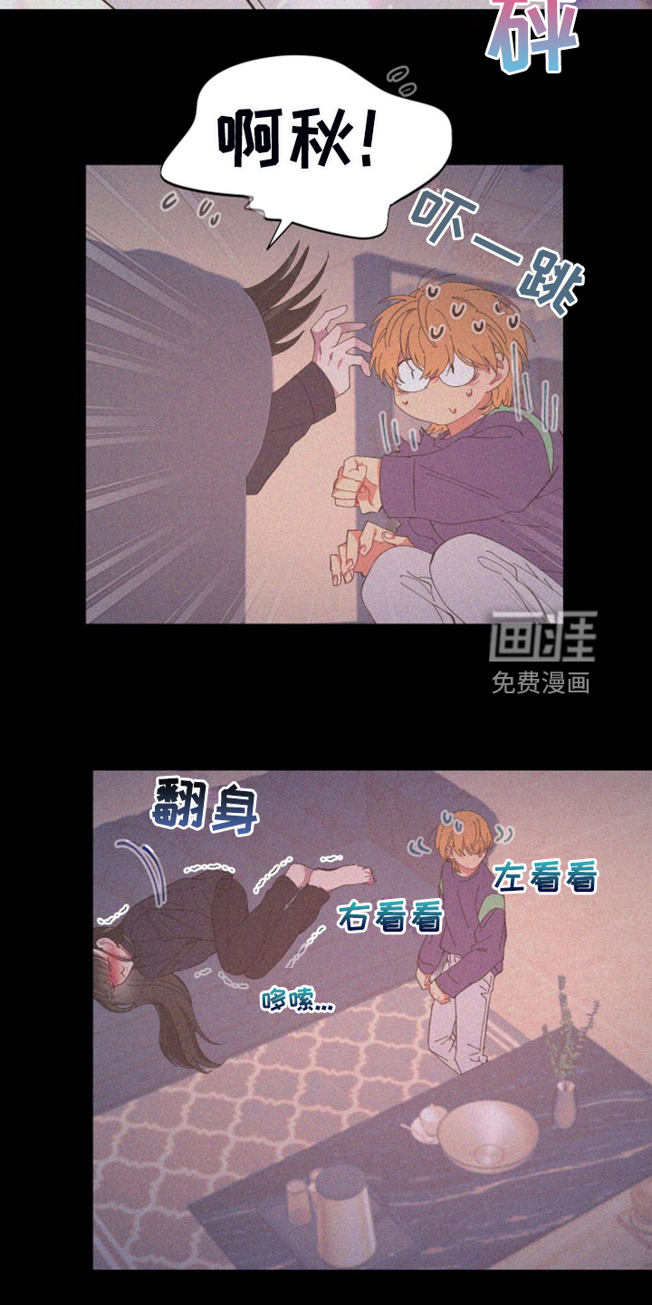 第80话7