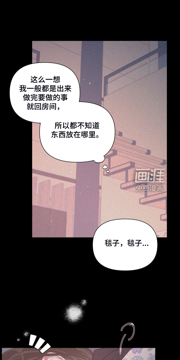 第80话8