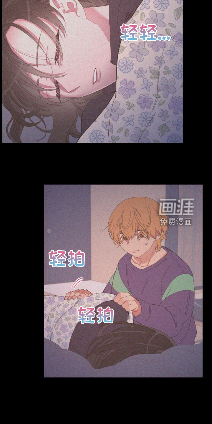 第80话9