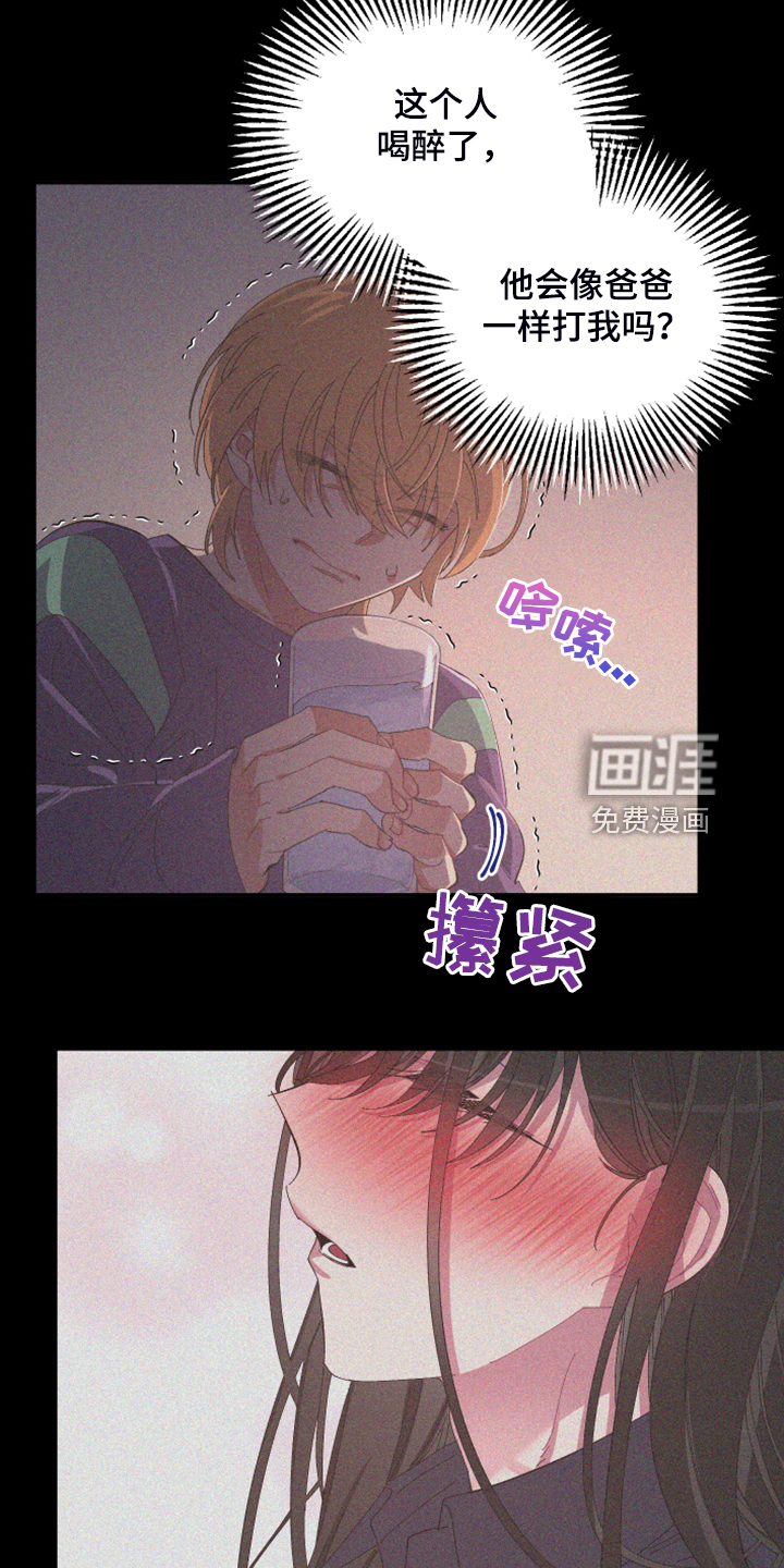 第79话10
