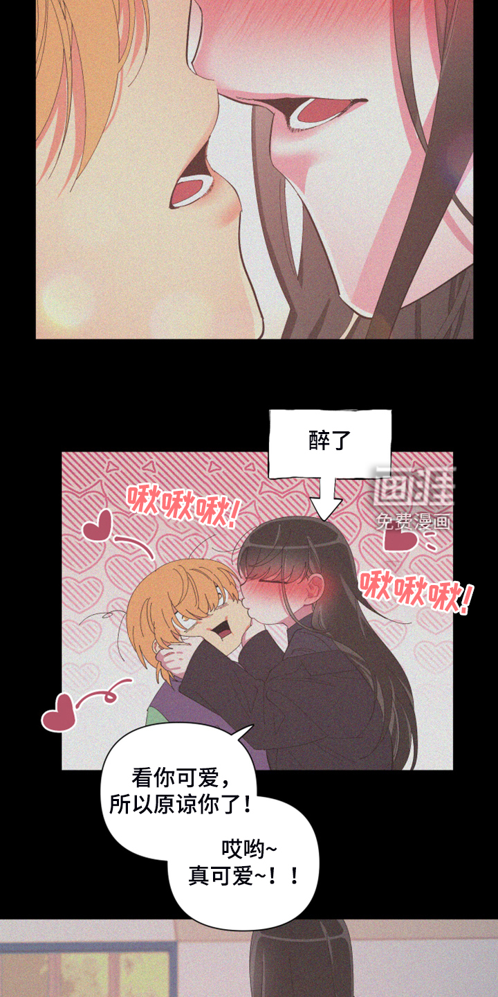 第79话14