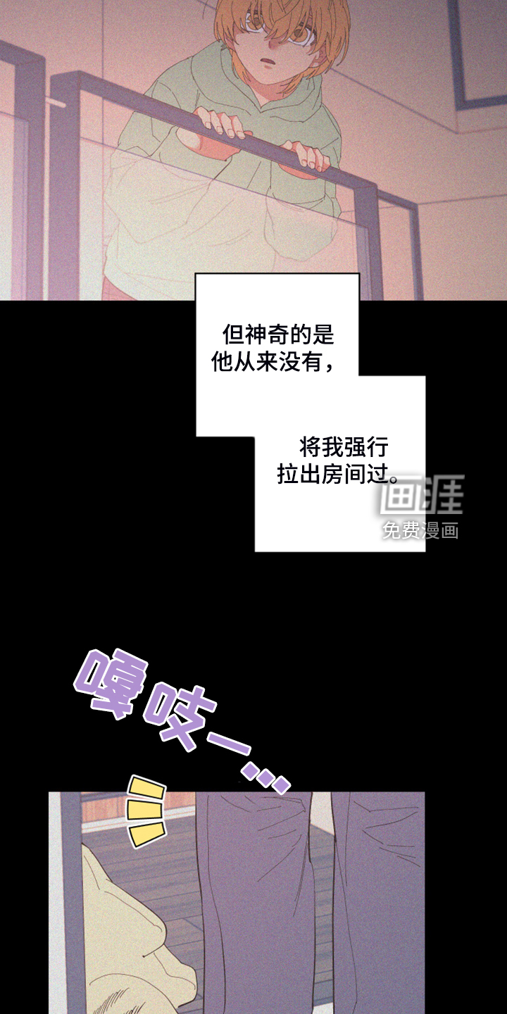 第79话2