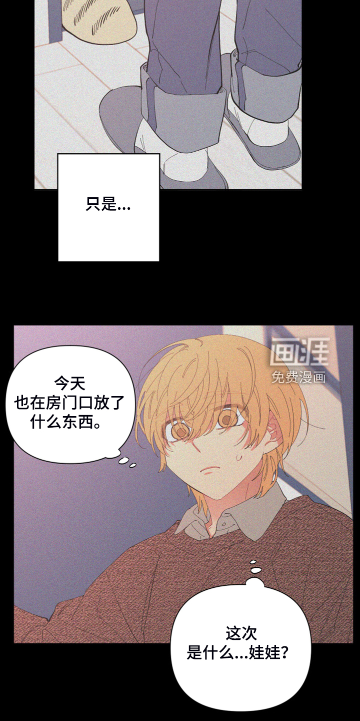 第79话3