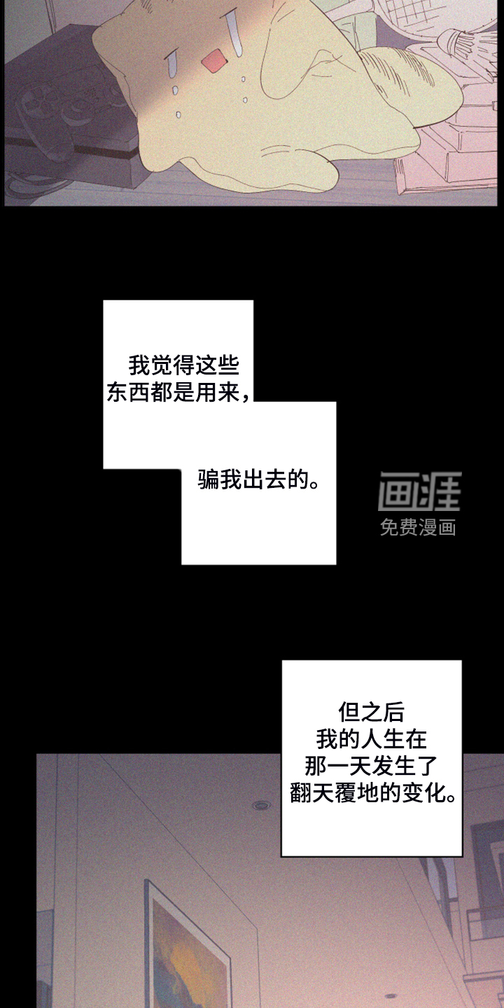 第79话6